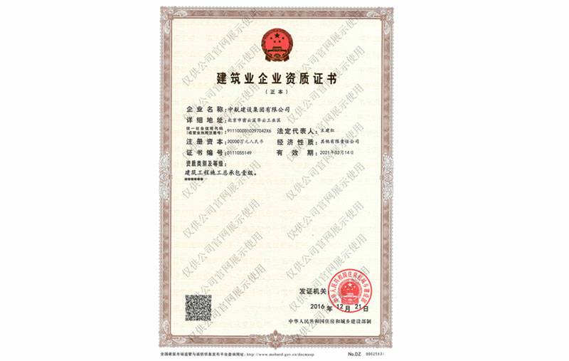 开云登陆入口-开云online(中国)资质